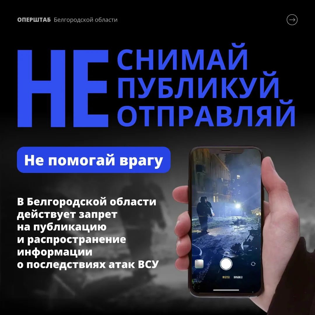 На период действия режима среднего уровня реагирования в Белгородской области действует...