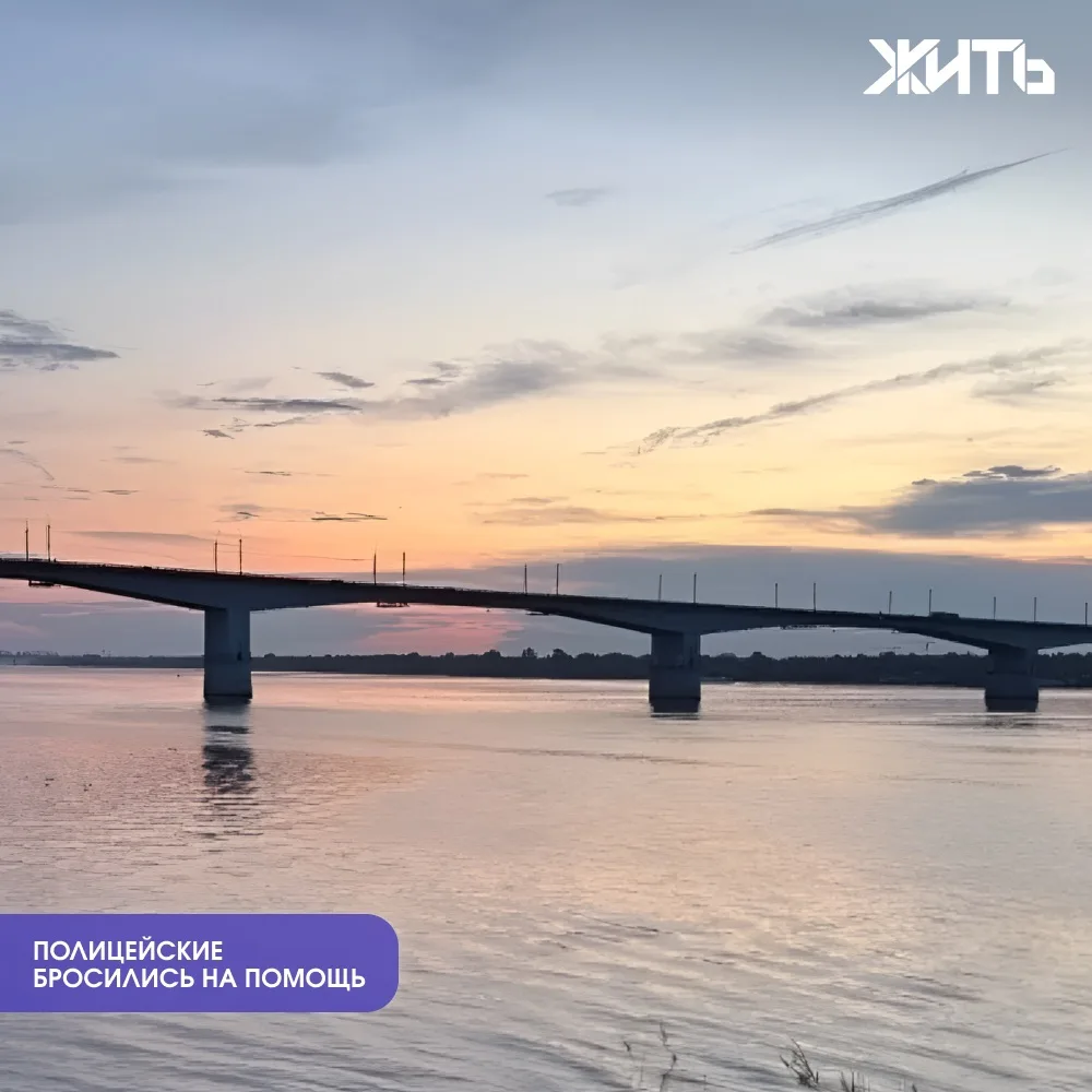 Пермские полицейские спасли женщину из Камы