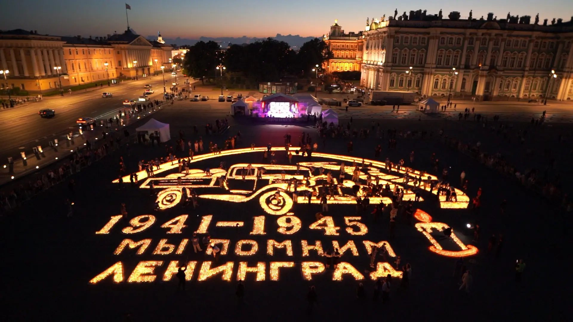 💙 Акция «Свеча памяти» прошла на Дворцовой площади Санкт-Петербурга

Ночью молодогвардейцы и активи