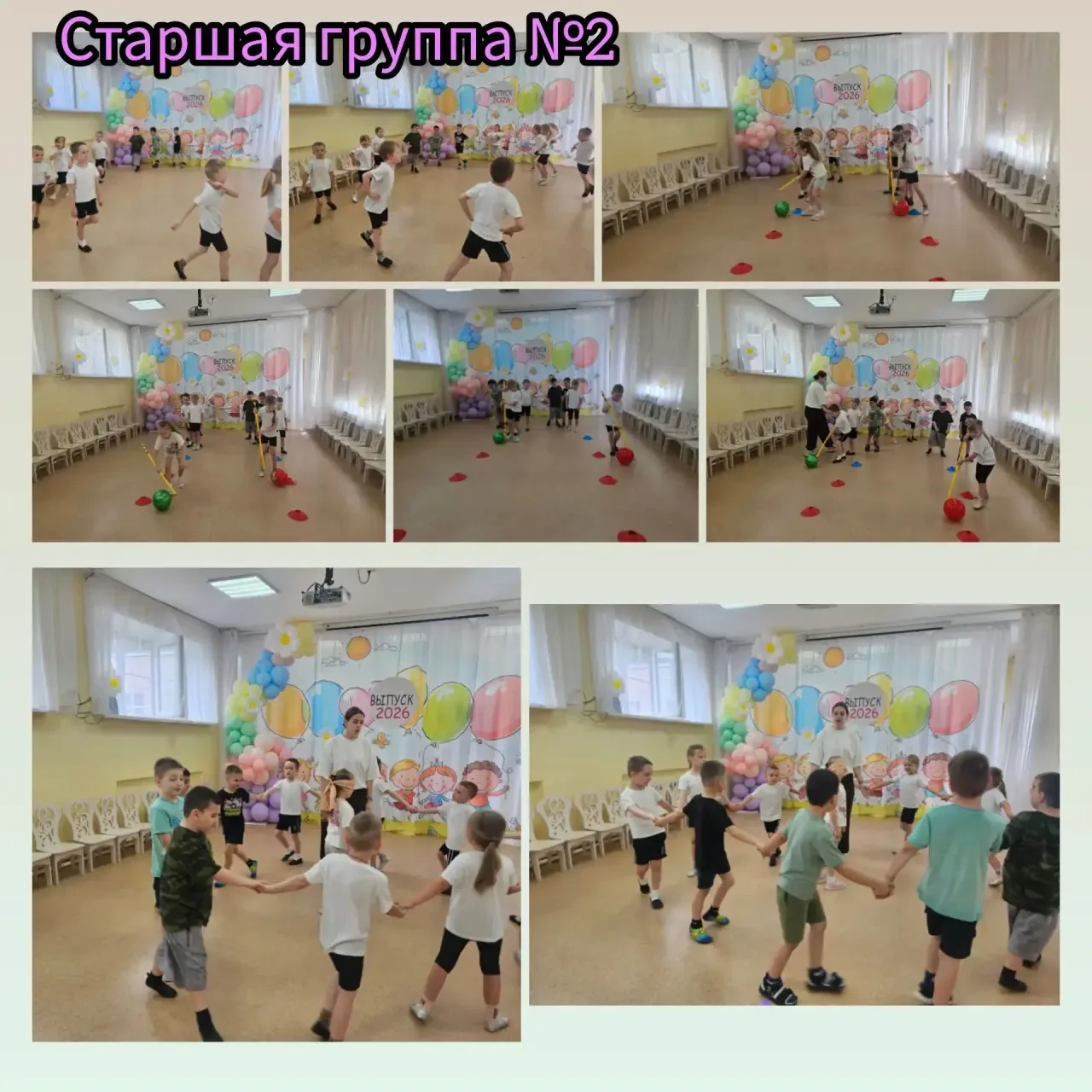 Физическое развитие воспитанников дошкольного отделения 26 👫💪🏻