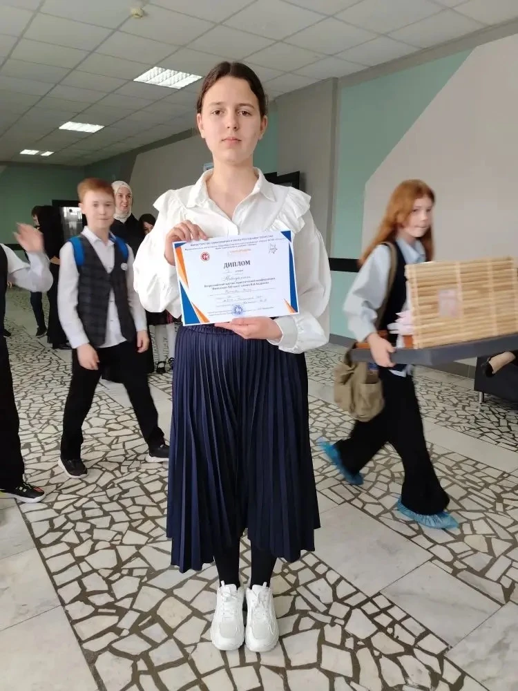 ✅22 апреля ученица нашей гимназии Глотова Кира приняла участие во Всероссийской научно-практичнской 