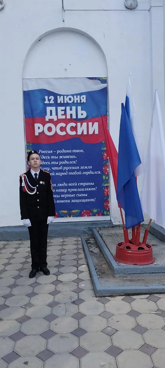 Кадет взвода 8"А" класса Лодин Вячеслав участвовал в мероприятии, посвящённом празднованию Дня Росси
