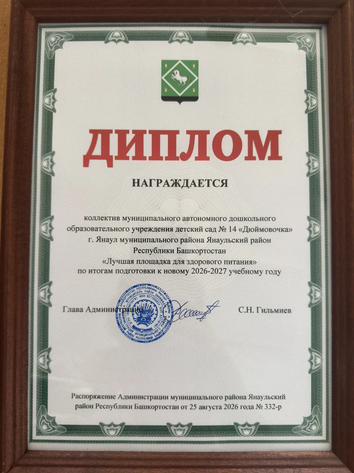 Дорогие родители и друзья нашего садика!