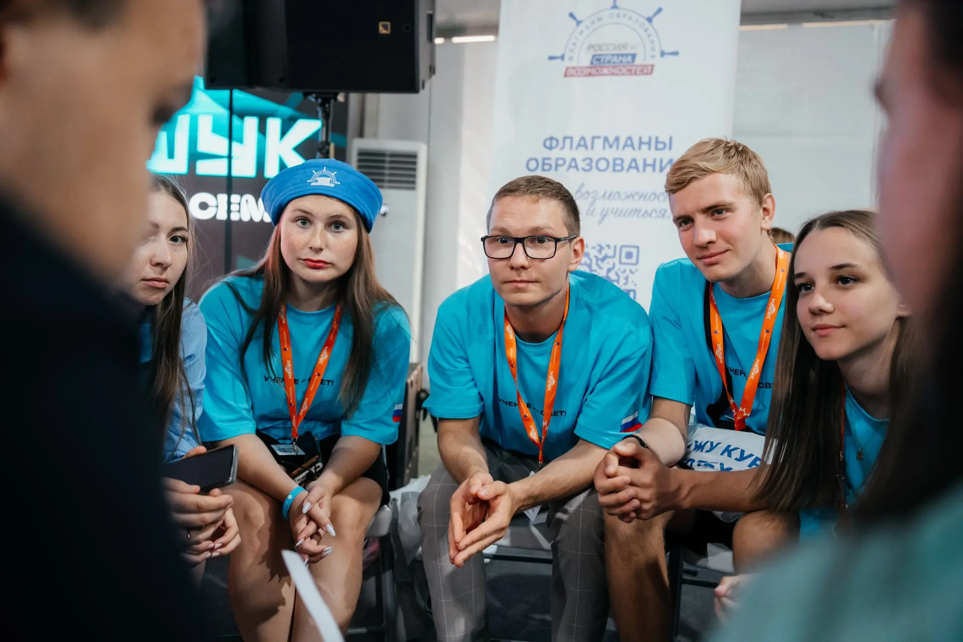 Форум «Машук» зовет вас, Флагманы образования!  В этом году на XVII Всероссийском молодёжном форуме 