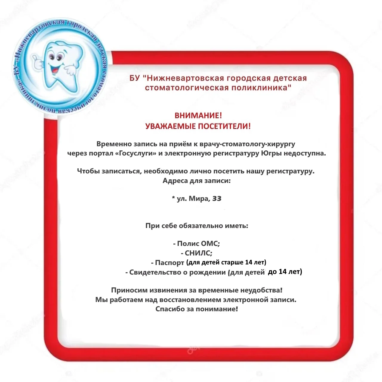 Медиа публикации