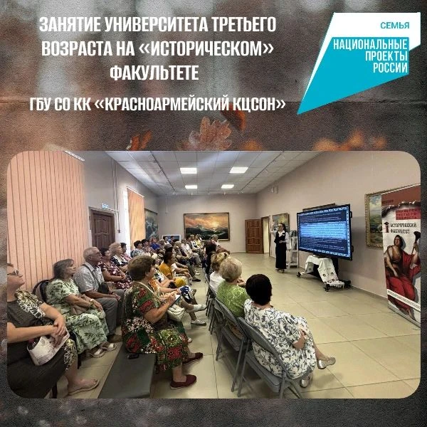📢Возвращение имени: история станицы Полтавской в лицах и судьбах!