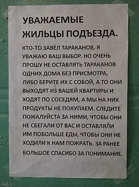 Хорошо написал ))) 🤣