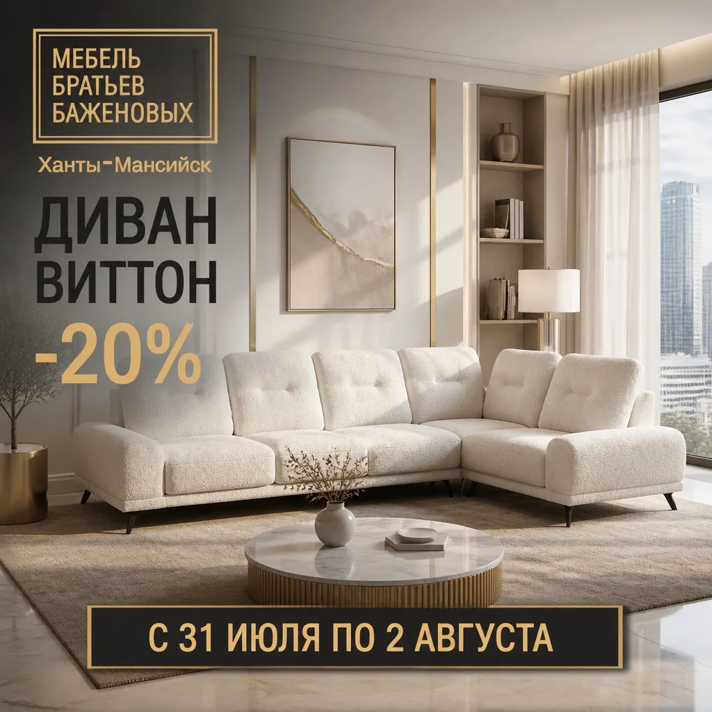 Мы знаем - вы ждали эту акцию🔥