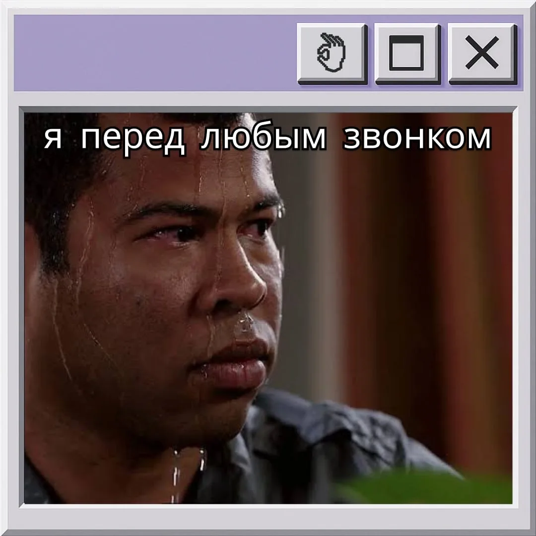 А что, так можно было?