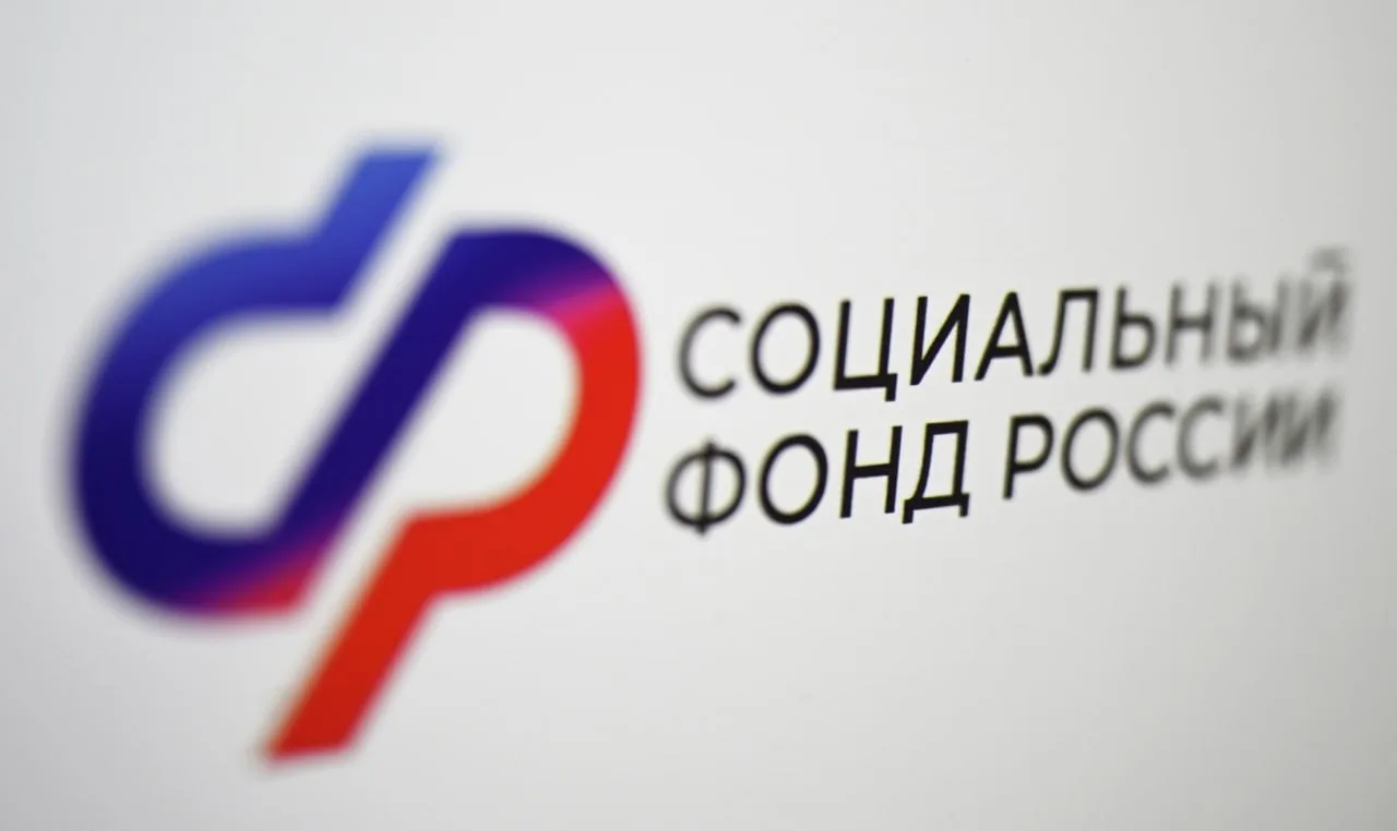 Социальный фонд России побил квартальный рекорд по доходам