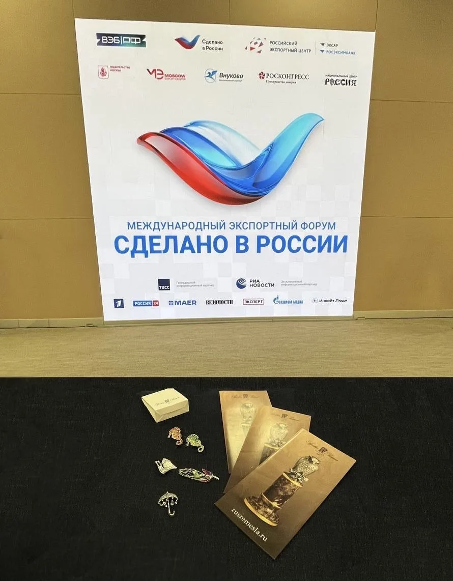 21 октября ФГУП Центр «Русские ремесла» Управления делами Президента Российской Федерации приняло уч