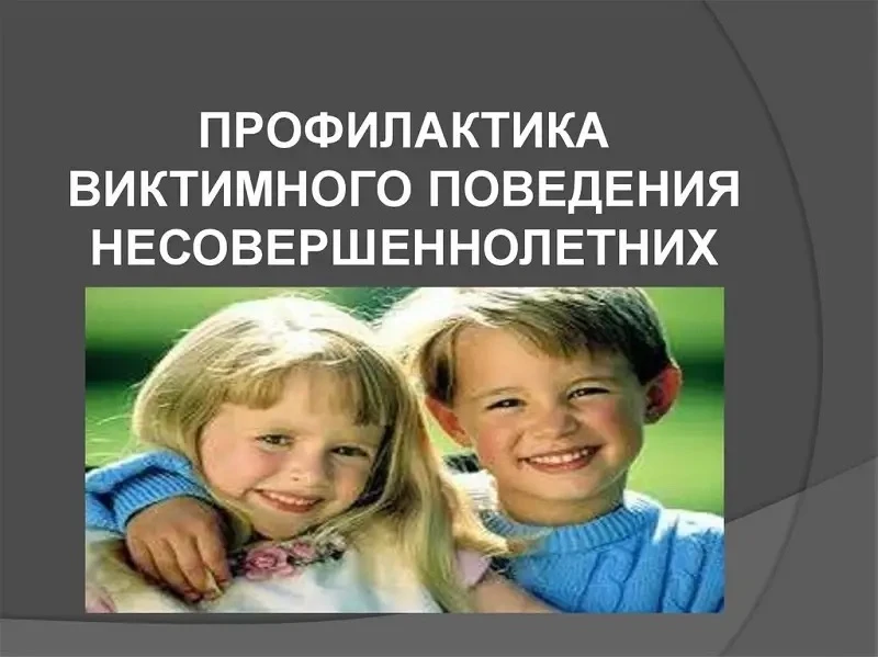 На этой неделе для учеников старших классов педагогом-психологом была проведена лекция ...