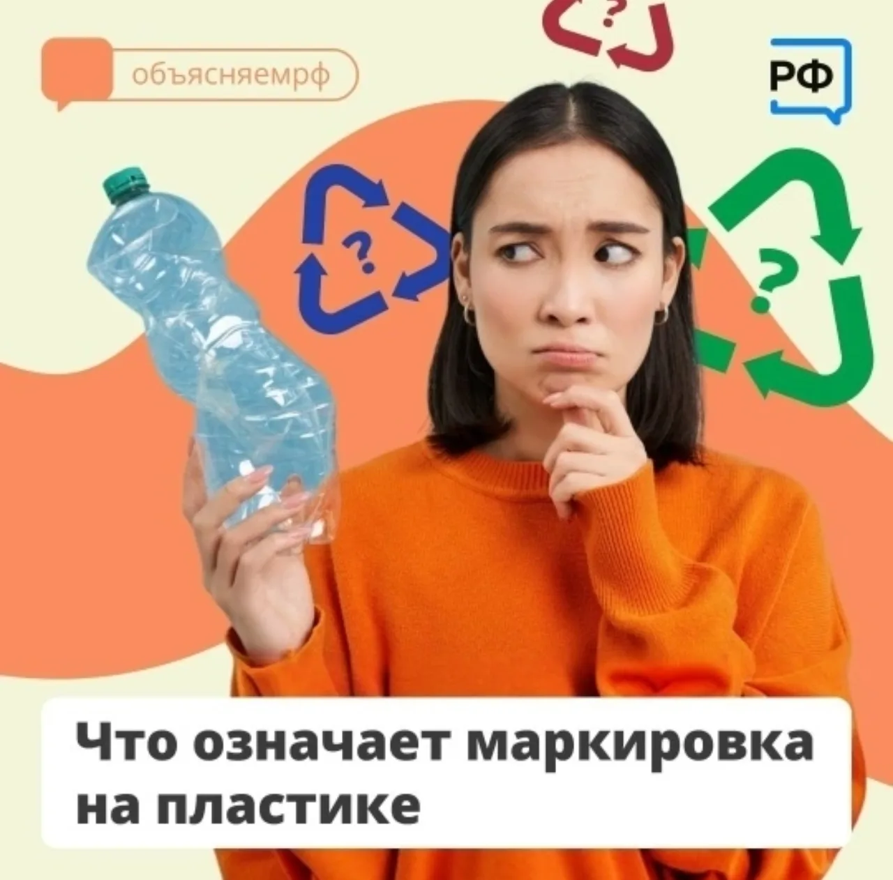 Каждый наливал воду в пластиковую бутылку второй раз. Но не каждая бутылка подходит для повторного и