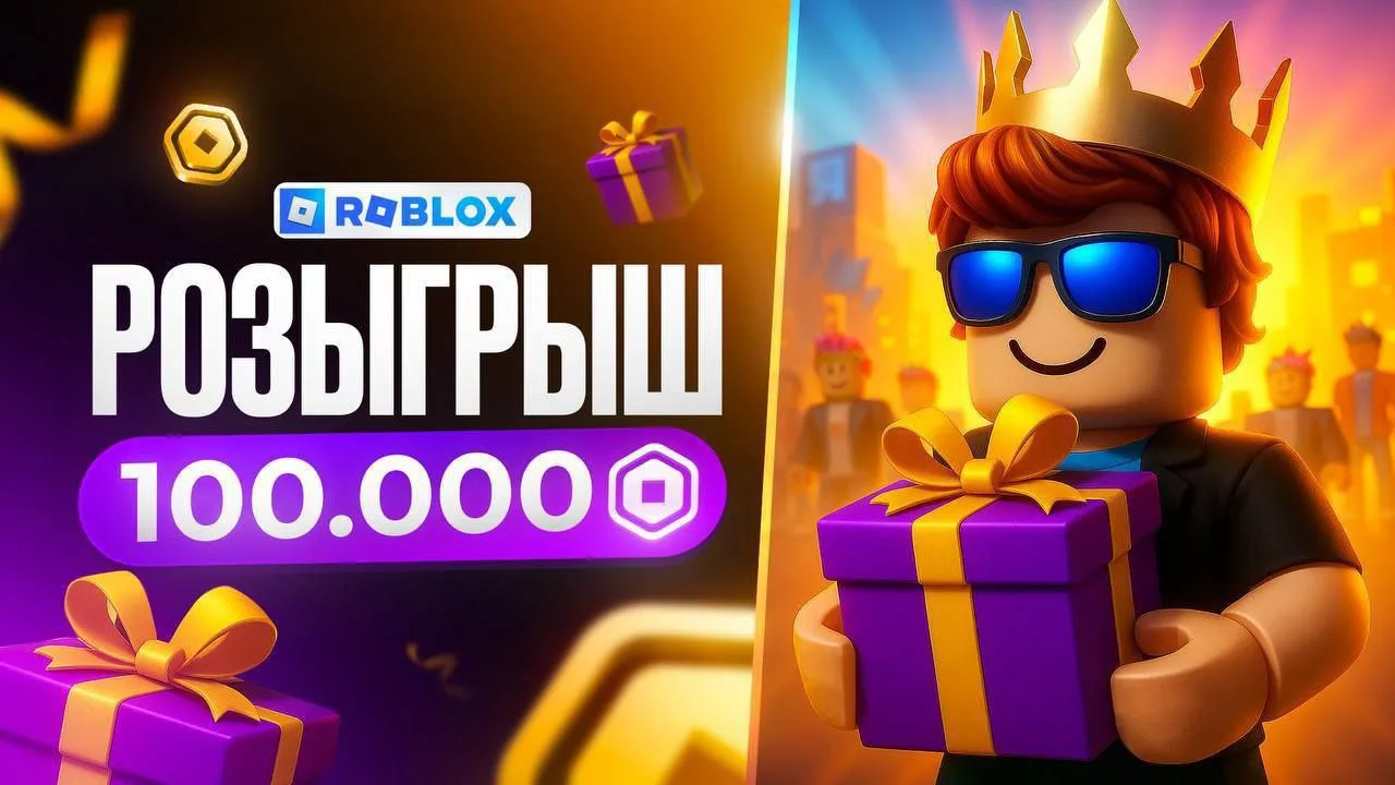 Изображение 1 к публикации «ТУМКА ✓»