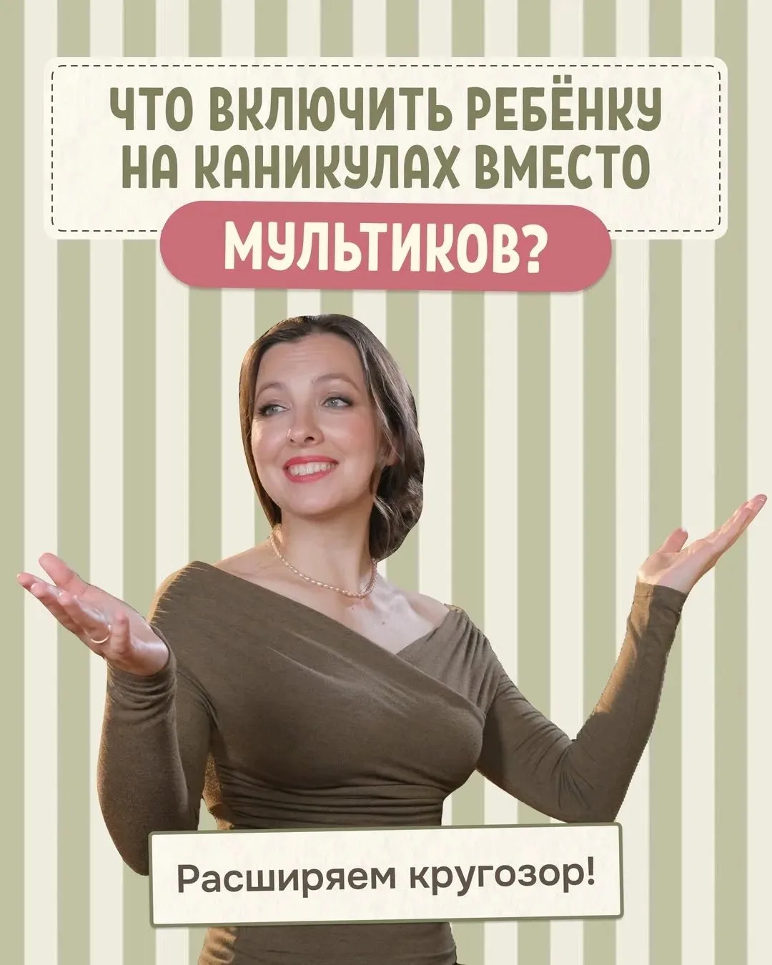 Что посмотреть с детьми, если мультики уже надоели 📺

Друзья, каникулы — это счастье. Но иногда хоч