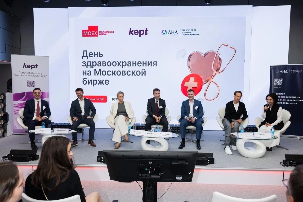 Почему компаниям из сектора здравоохранения нужно на IPO? Отвечает MOEX