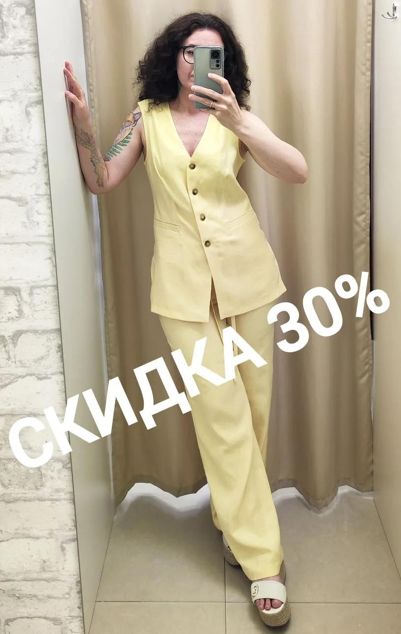 🔥Скидка 30%🔥на этот замечательный костюм.