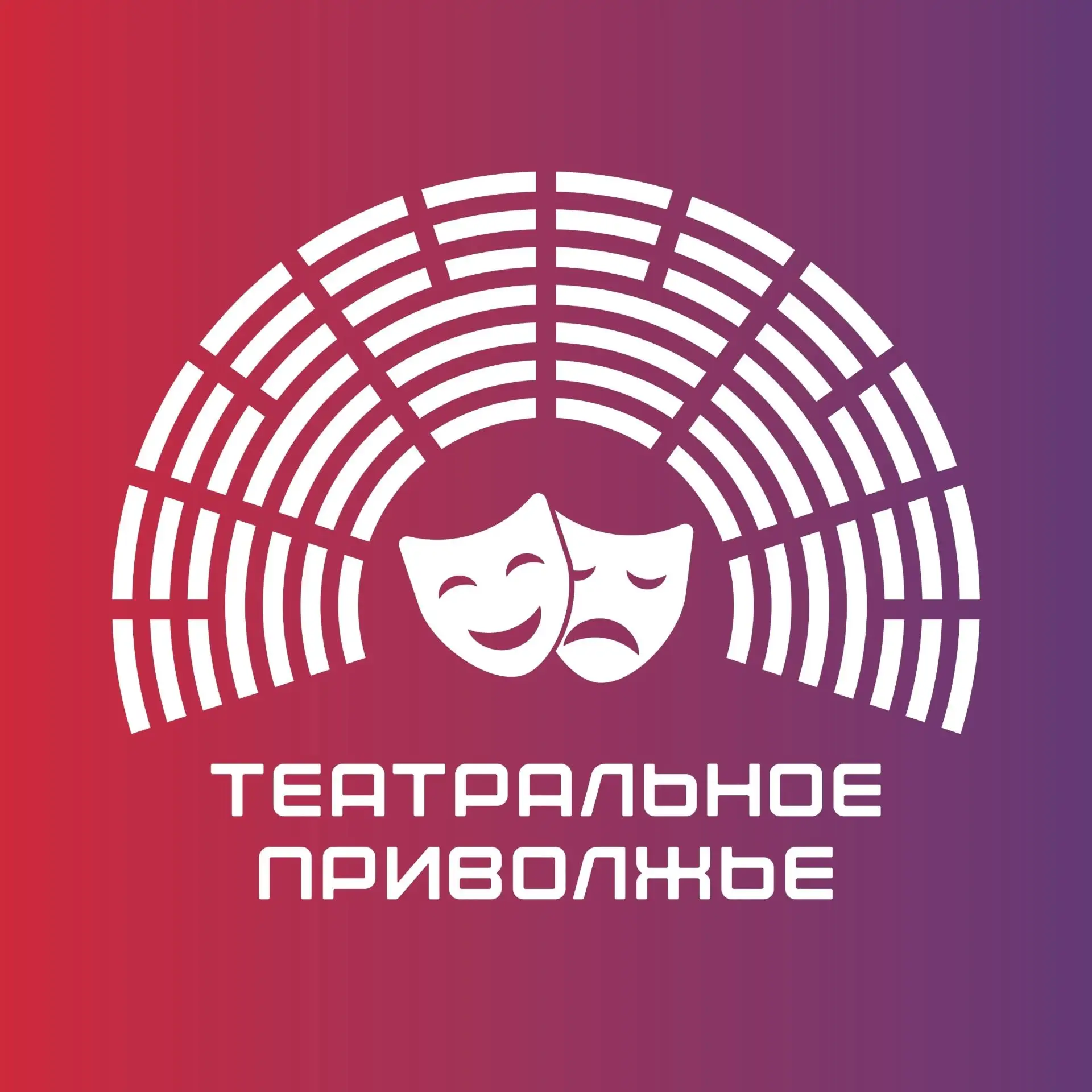 Республиканский центр народного творчества и Союз театральных деятелей объявляют о стар...