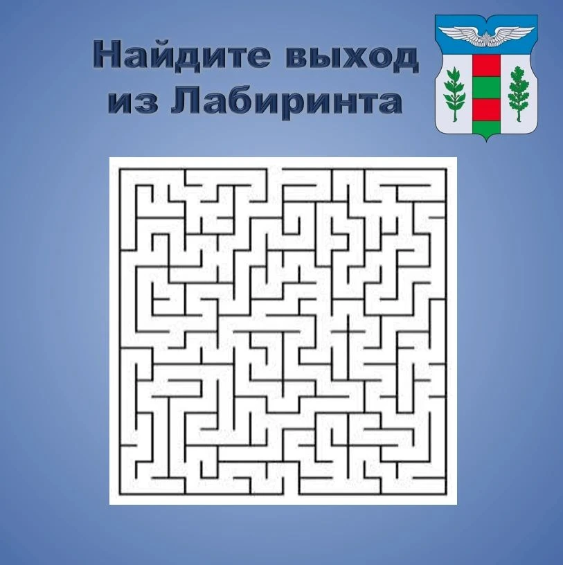 🧩 Небольшая разминка для ума!