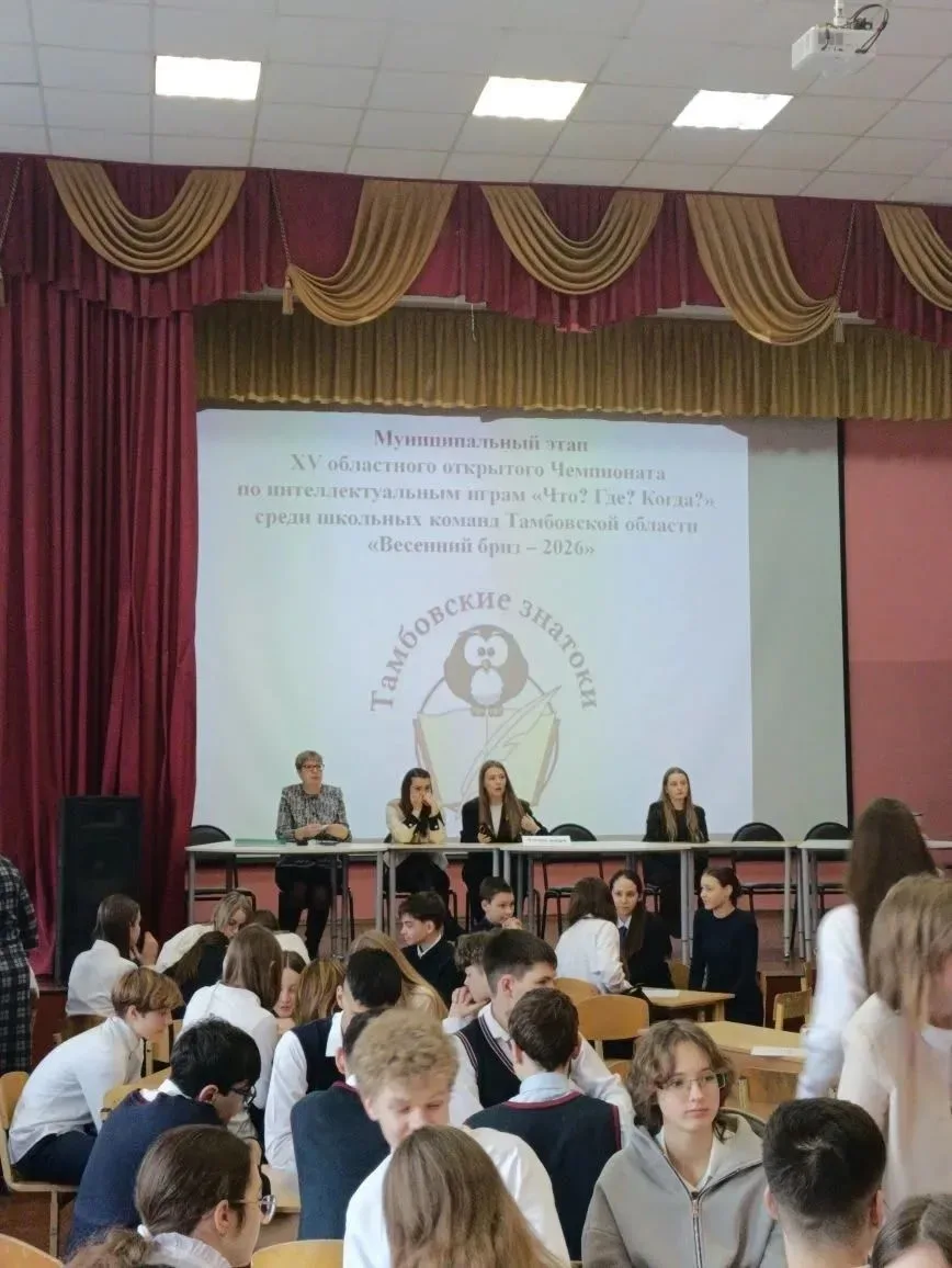 🎉 Гордимся нашей интеллектуальной командой! 🎉Рады поделиться отличной новостью: наша школьная команд