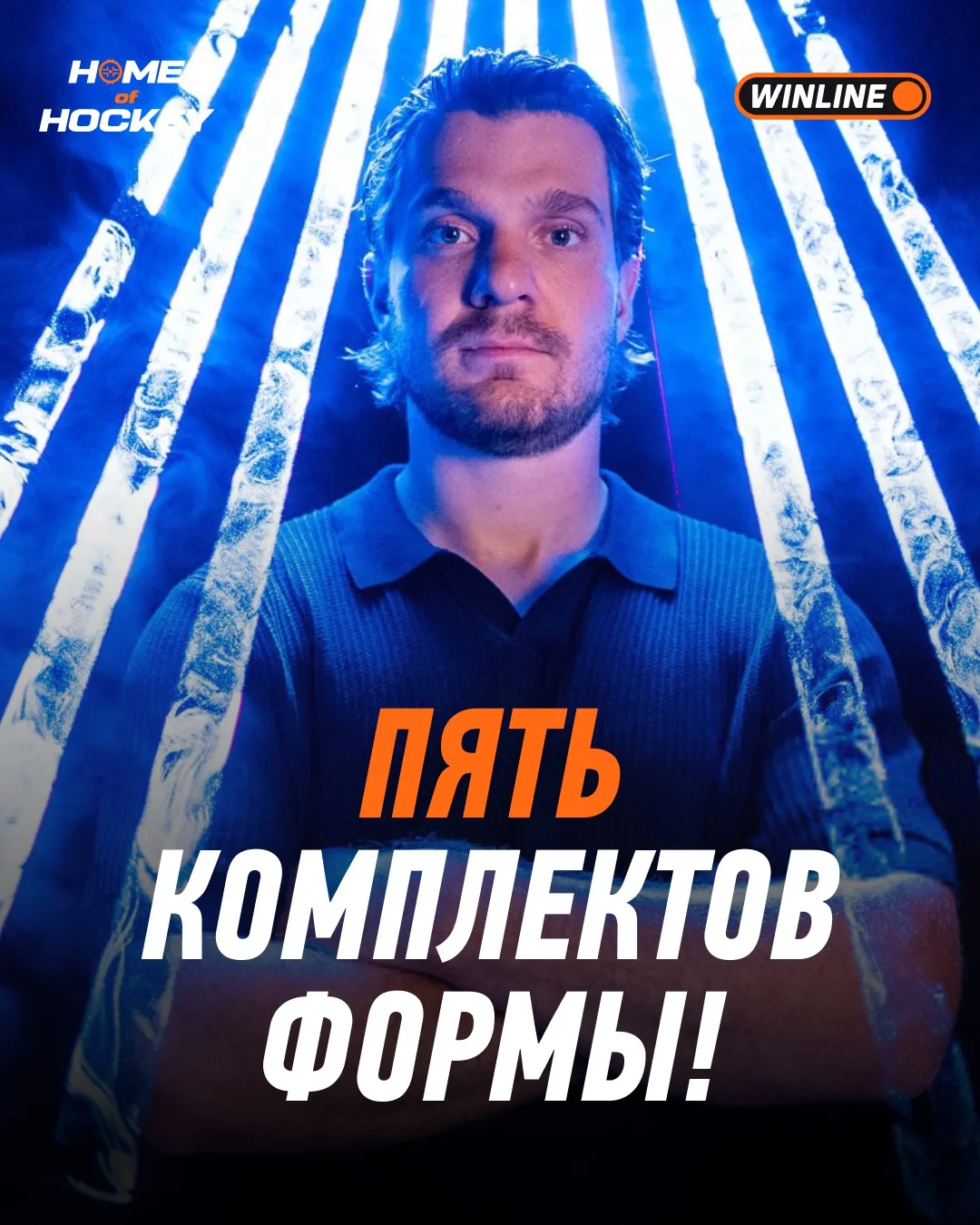 🔝 У «Сент-Луиса» будет пять вариантов формы