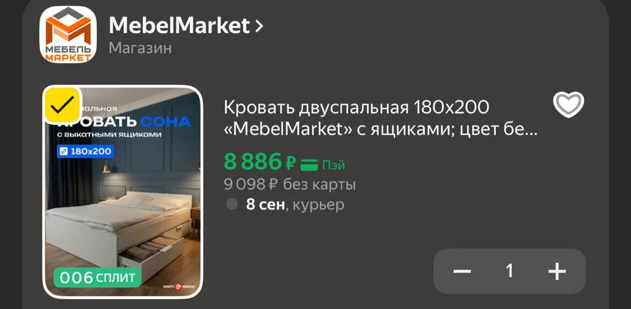 https://market.yandex.ru/cc/AuDncE