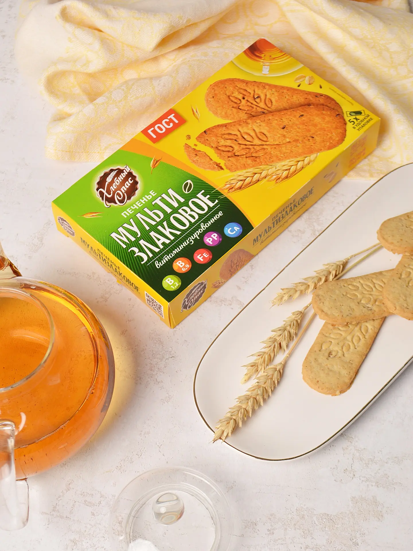🍪 Мультизлаковое печенье — отличный выбор для вкусного и полезного перекуса!