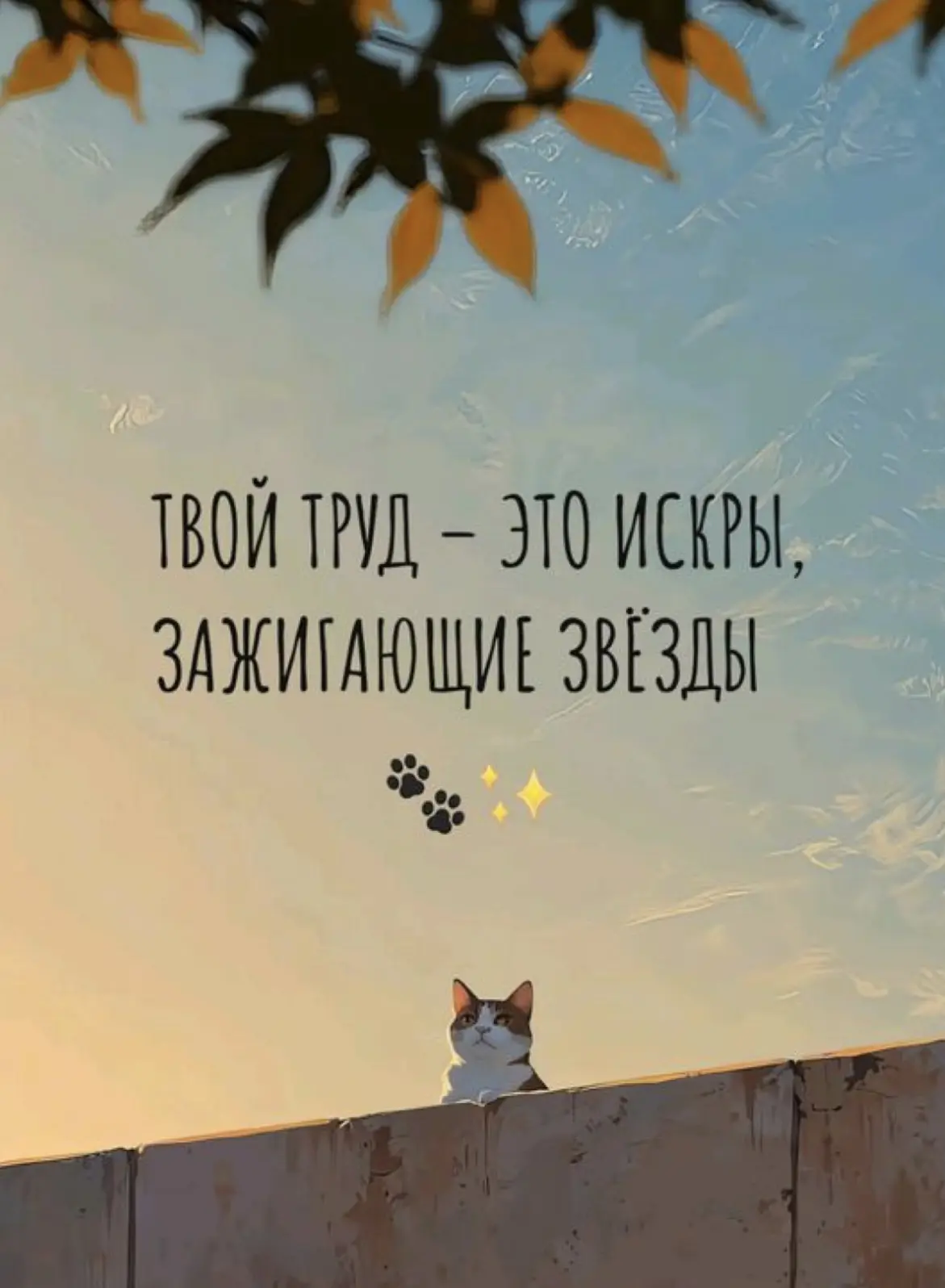 Привет, магические! 🪄❤️