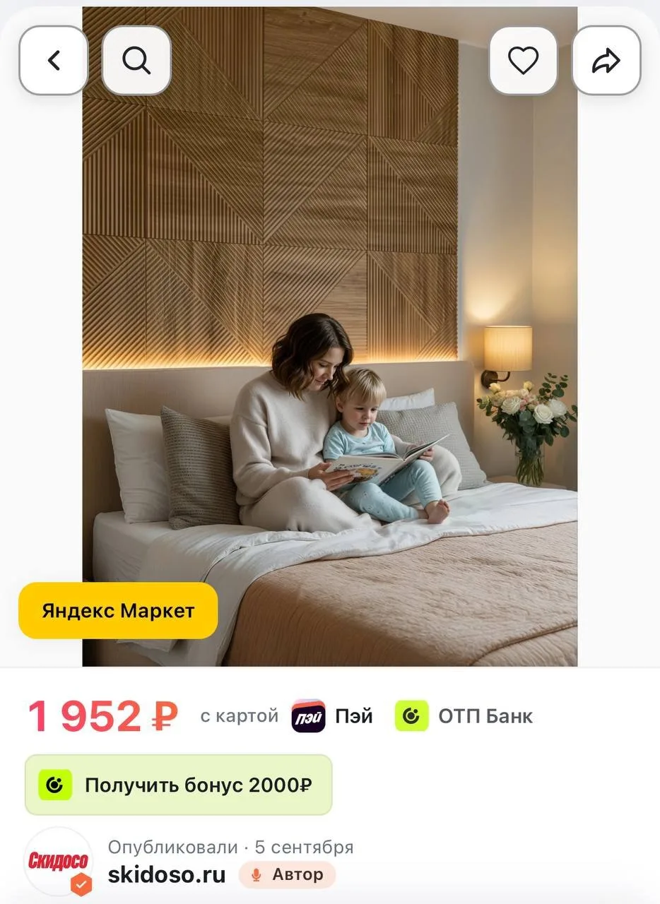 🔥Стеновые панели квик клик, МДФ, 50х50 см, толщина 6 мм, 4 шт