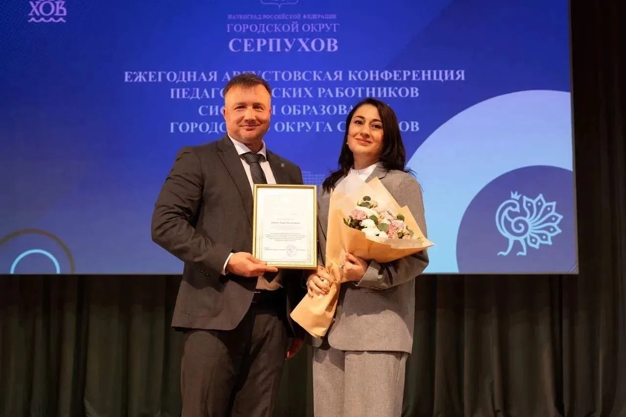 На традиционной августовской педагогической конференции подвели итоги прошедшего учебно...