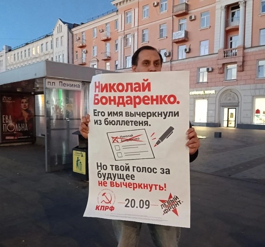 ‼️ ИВАНОВО: ТОЛЬКО АКТИВНОСТЬ ИЗМЕНИТ ВСЁ