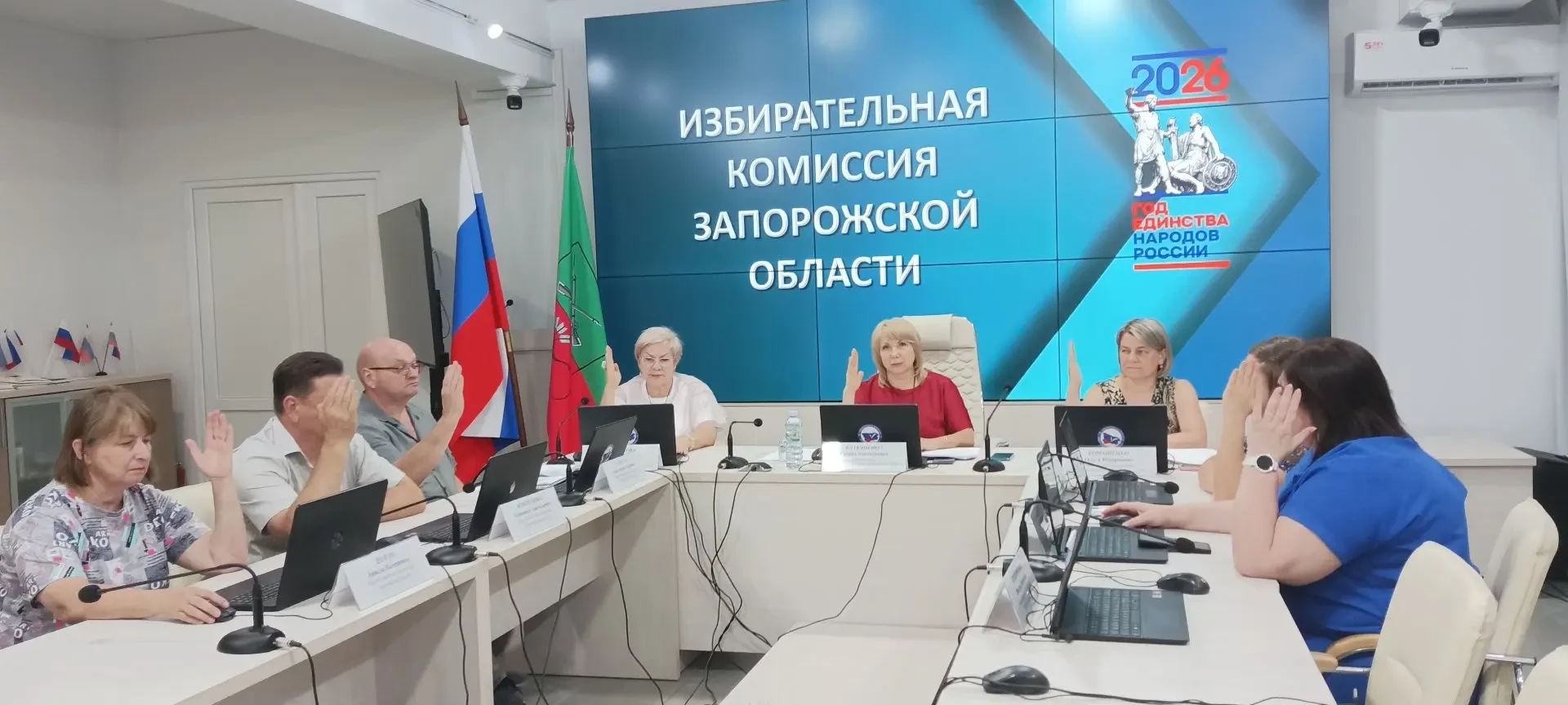Состоялось 112-е заседание Избирательной комиссии Запорожской области. Приняты важные решения по под