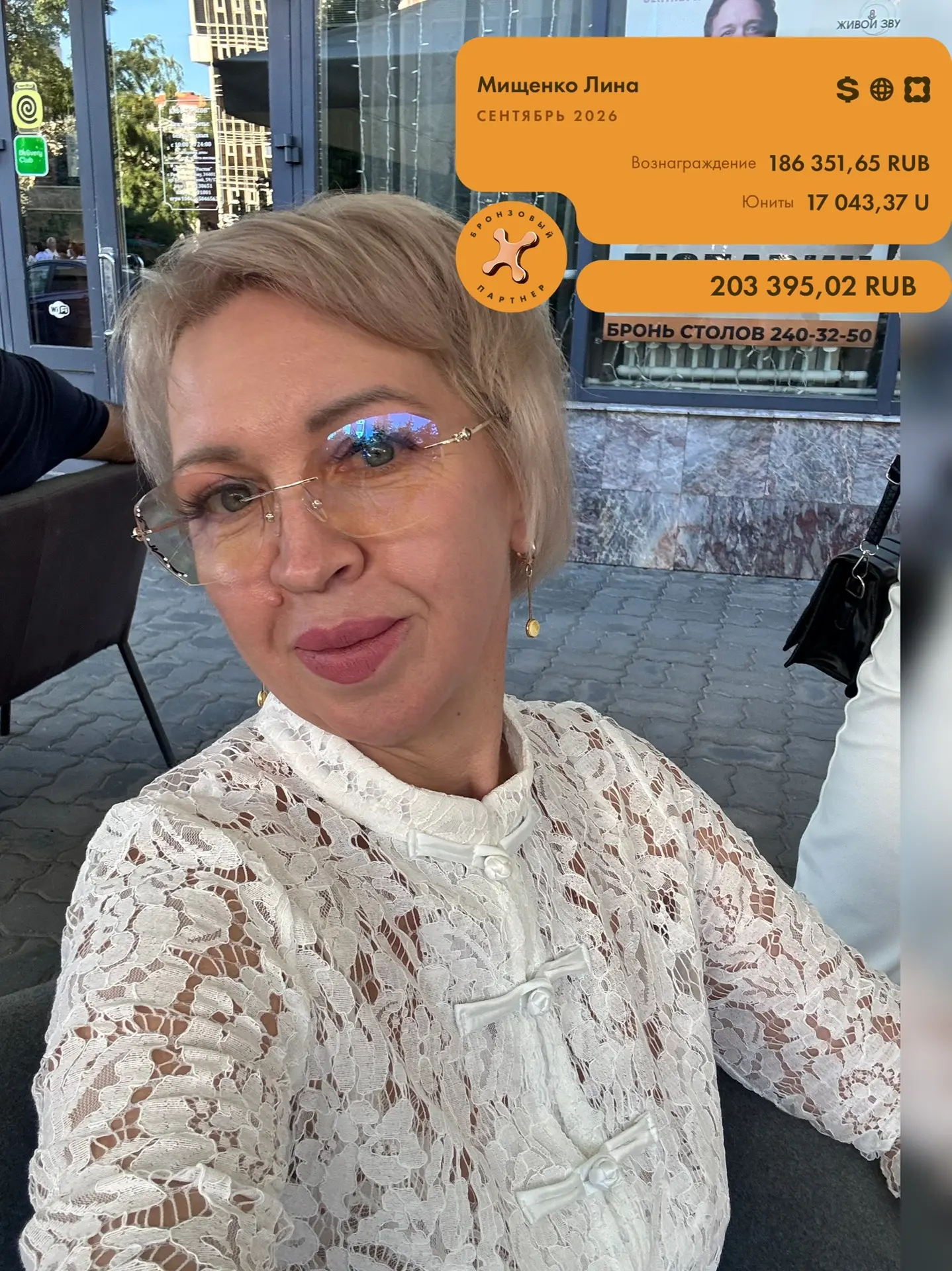 Месяц был очень сложным… Болезнь мужа, реабилитация мамы, всё это на фоне работы. Казал...