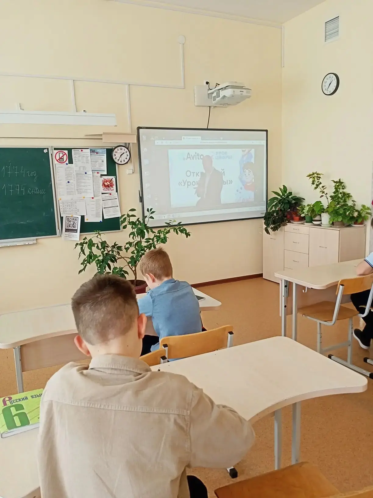 🌐Ученики 7А и 7В классов приняли участие в  мероприятии – «Урок цифры». Это - Всероссийская акция, н