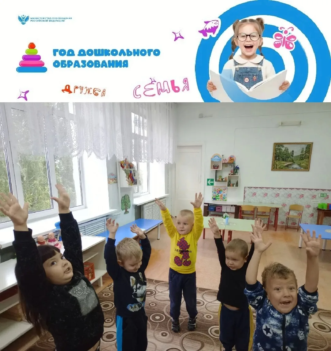 Сегодня наша зарядка превратилась в веселую игру! Вместо обычных упражнений мы использо...