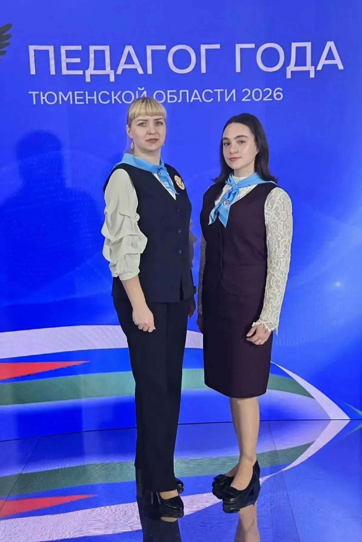 Армизонские педагоги – в числе лучших!