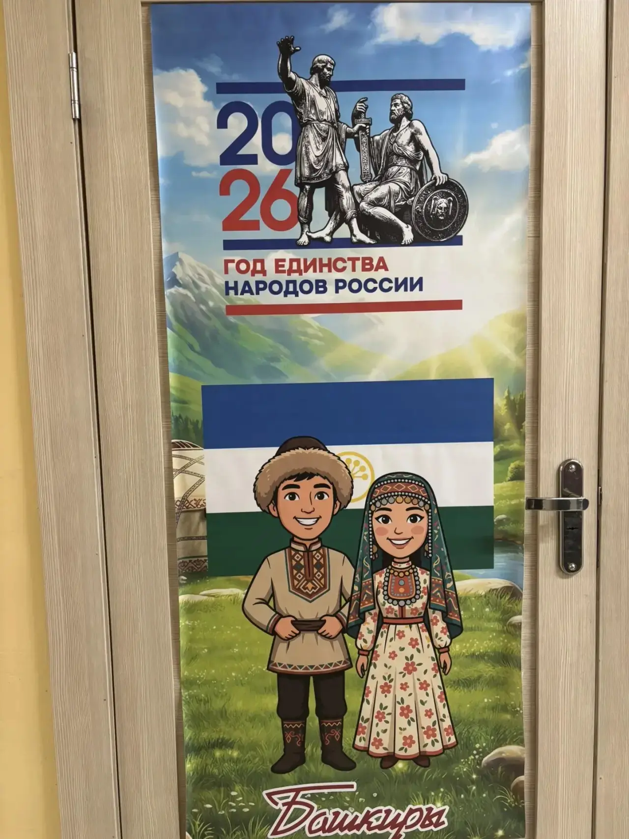 🇷🇺 30 апреля — День коренных малочисленных народов России  На прошлой неделе в нашей стране впервые 