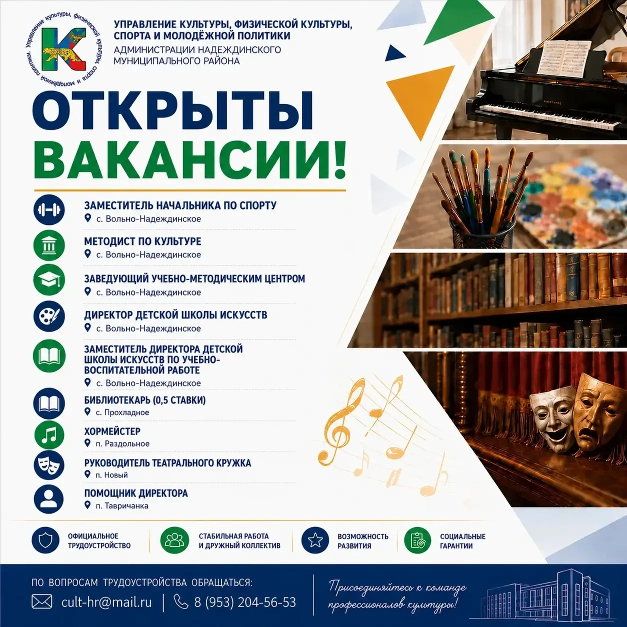 🎨🏆 Работа, которая вдохновляет!