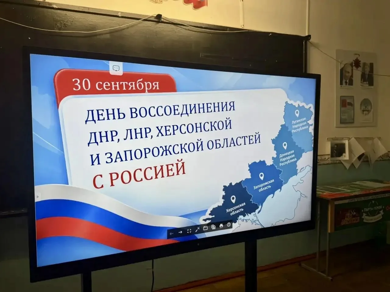 Сегодня, 30 сентября, мы отмечаем День воссоединения Донецкой и Луганской Народных Респ...