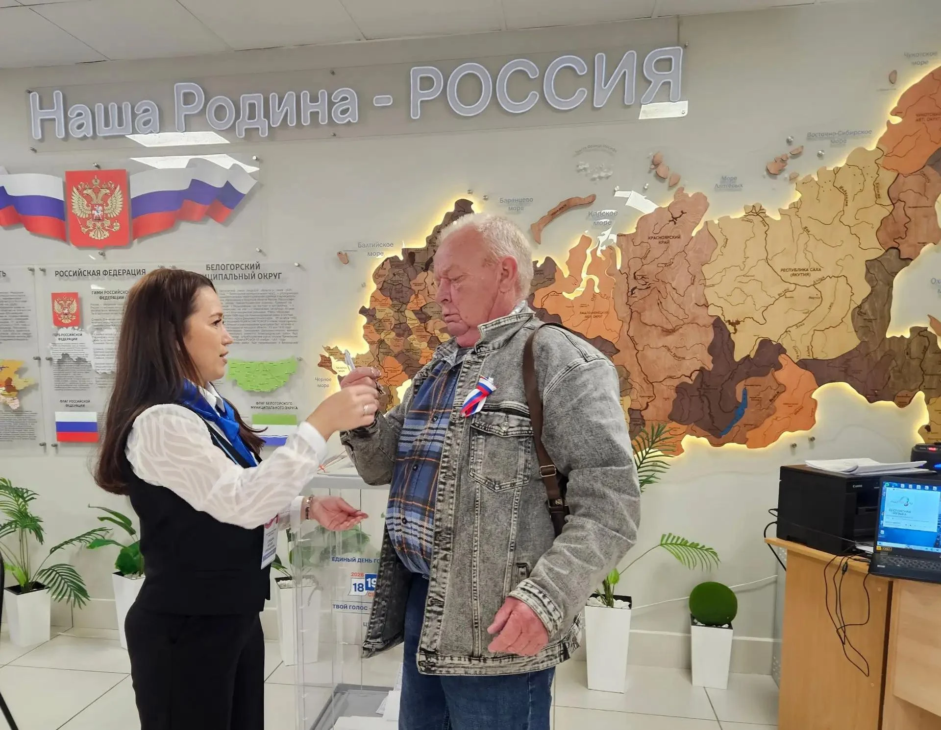 🇷🇺 Единый день голосования стартовал в Белогорском округе: жители проявили высокую гр...