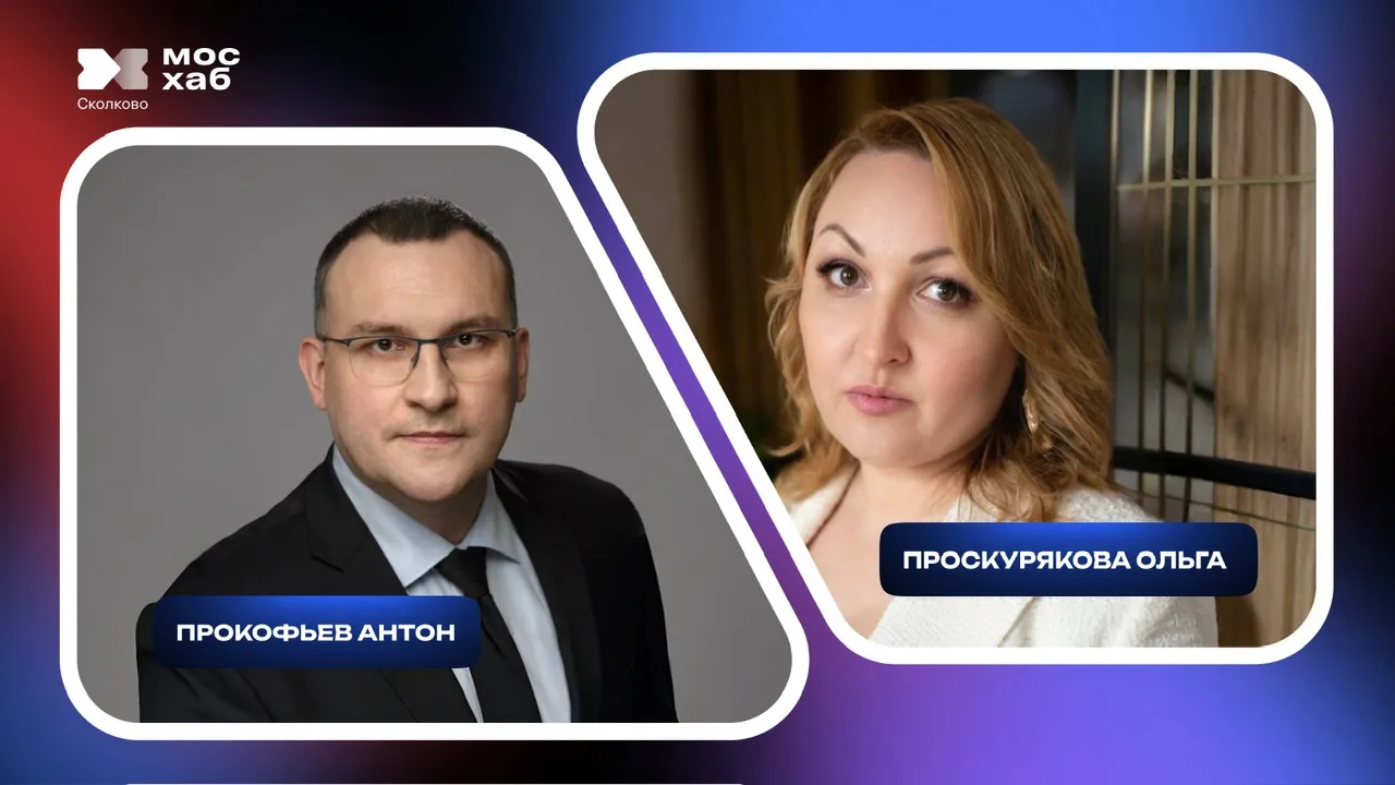 🎥 Наши спикеры — в проекте «Точка сборки» (Мосхаб Сколково)

Наши специалисты записали обучающие ро