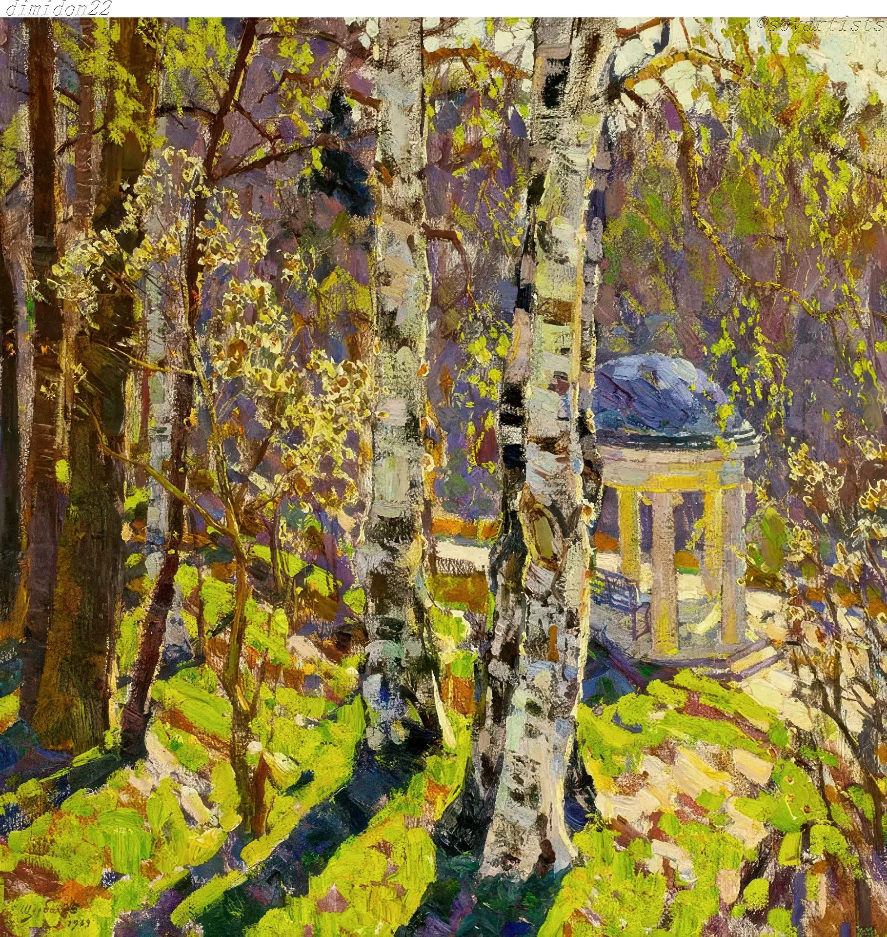 Щербаков Евгений Сергеевич (24.04.1923, Липилины Дворы ныне Калужской области - 15.06.1993, Новгород
