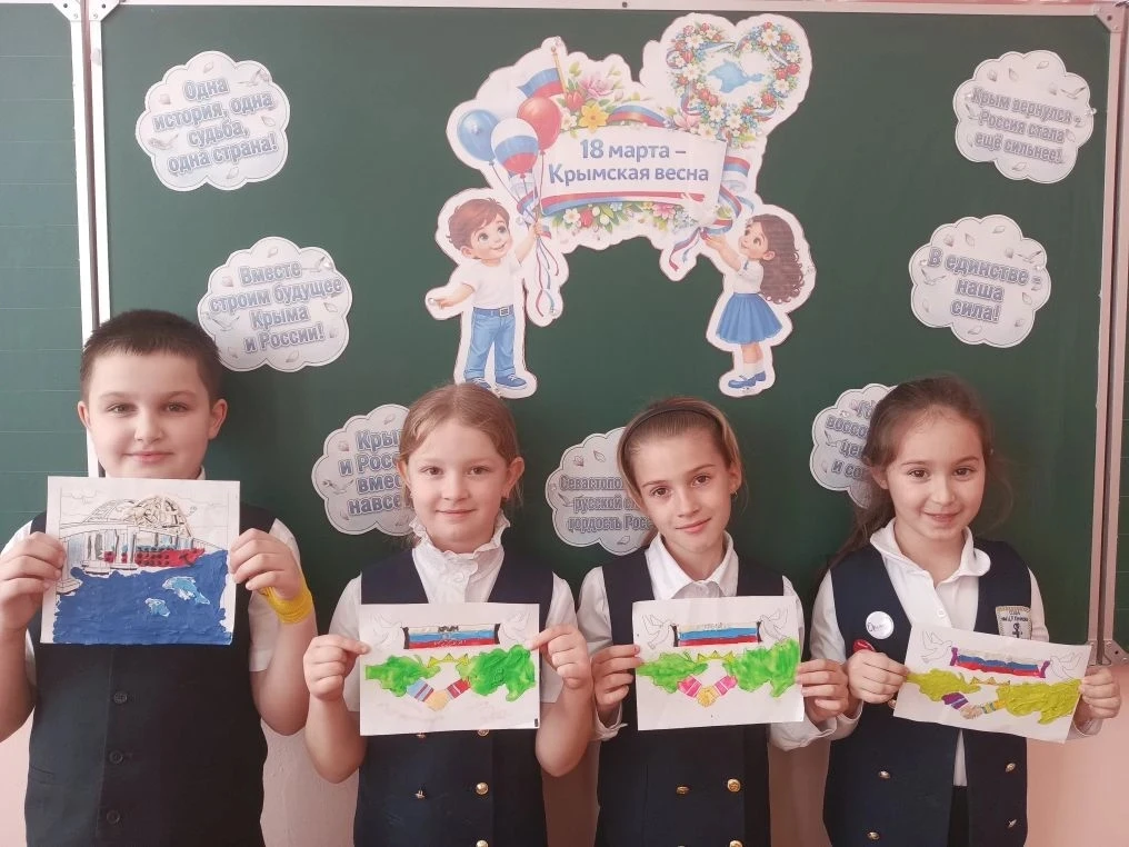 📅 Сегодня в нашей школе прошли классные часы, посвящённые воссоединению Крыма и России! 🇷🇺  Это собы