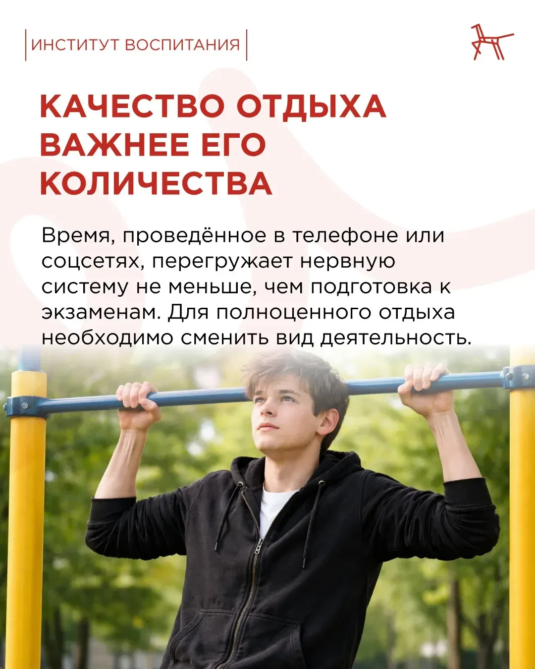 📖 Для многих школьников весна — это не только тепло, но и время контрольных, ВПР, пробных ОГЭ и ЕГЭ.