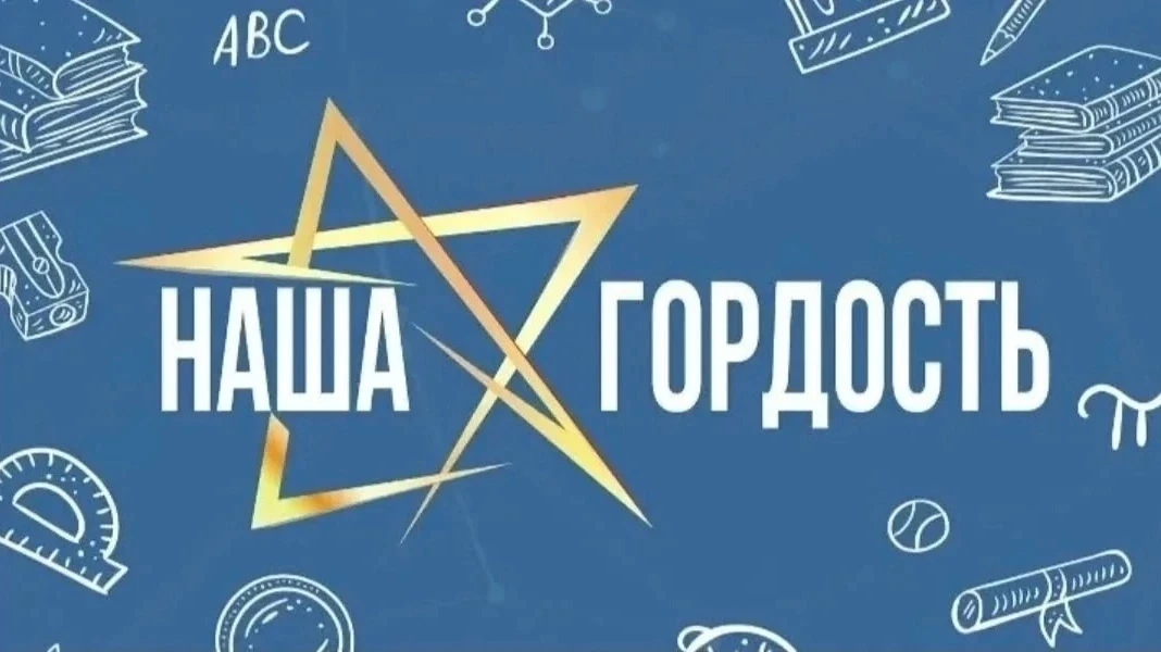 👏Поздравляем👏