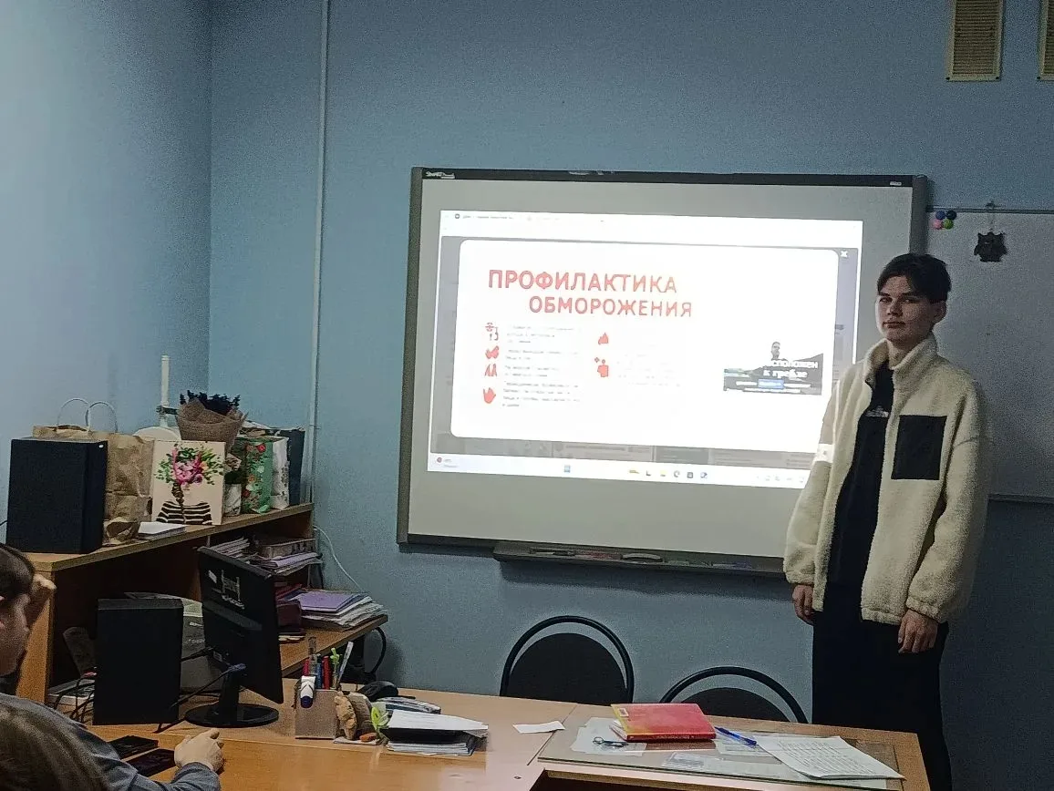 🏫Профилактическая беседа «Правила безопасности при обморожении»🌡️ ❄️Обморожение — серьёзная опасност