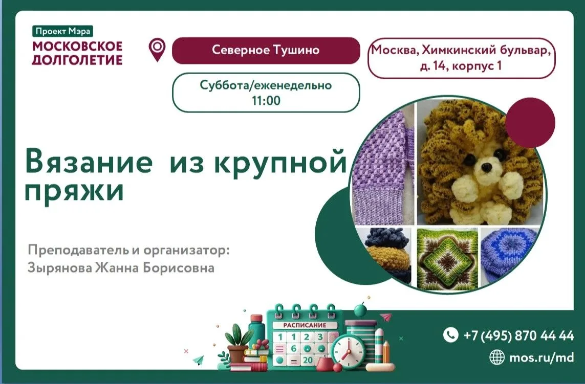 🔆КАЖДУЮ СУББОТУ В 11 ЧАСОВ!!!!!!!