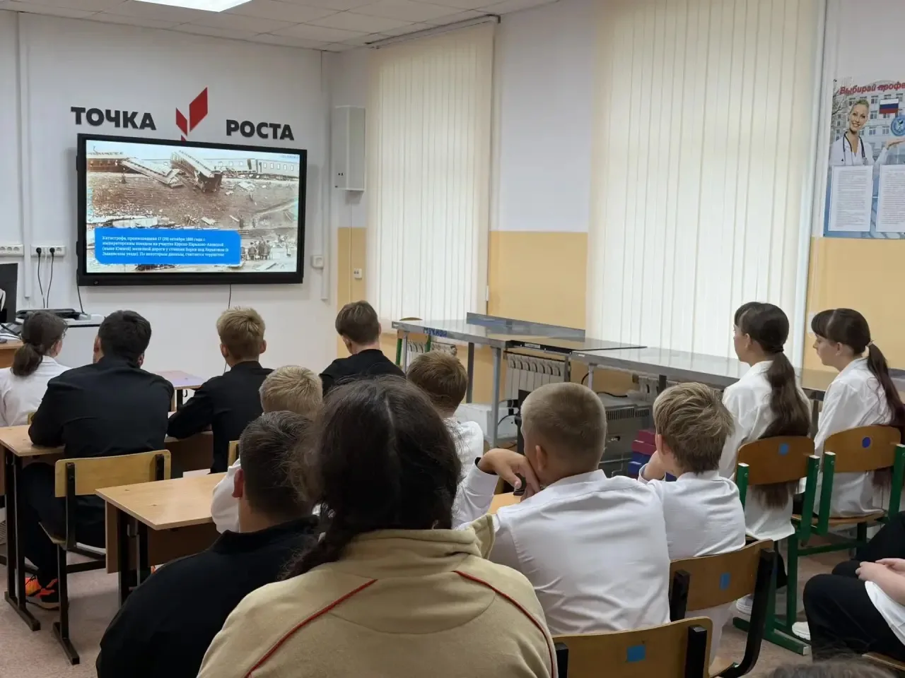 🗓️ 3 сентября — День солидарности в борьбе с терроризмом.