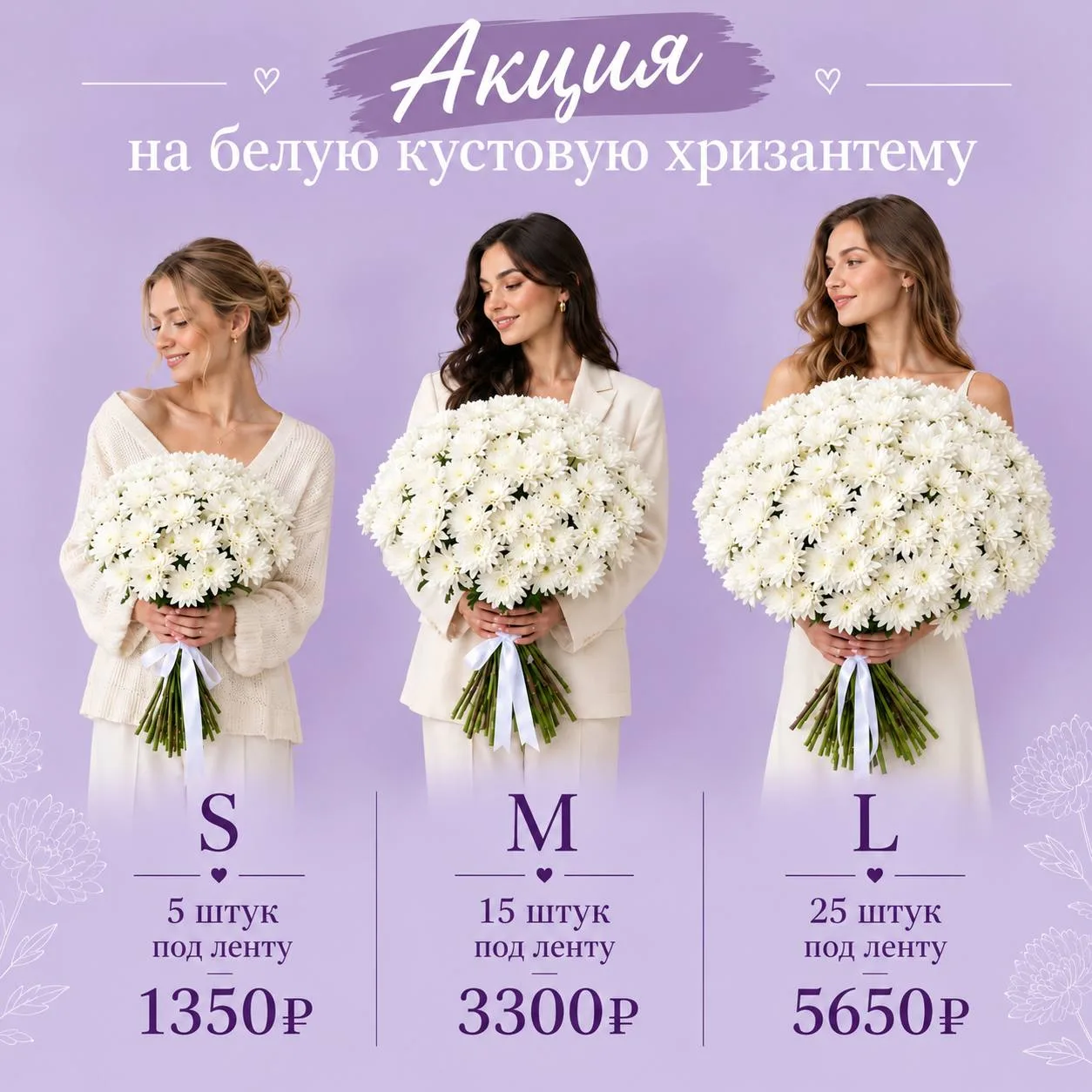 Самое время дарить красивые и большие букеты 🥰