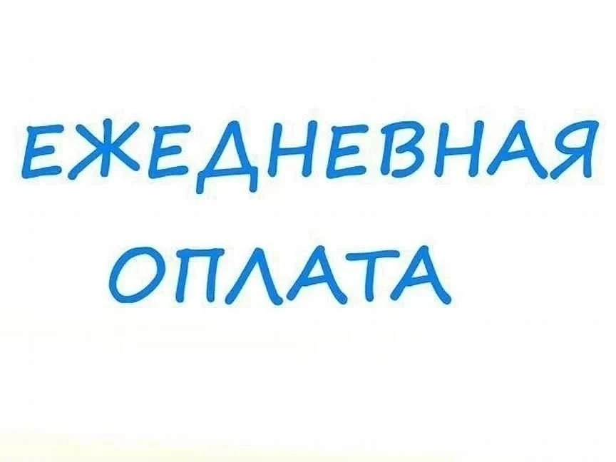 Удаленная вакансия - дополнительный онлайн заработок!